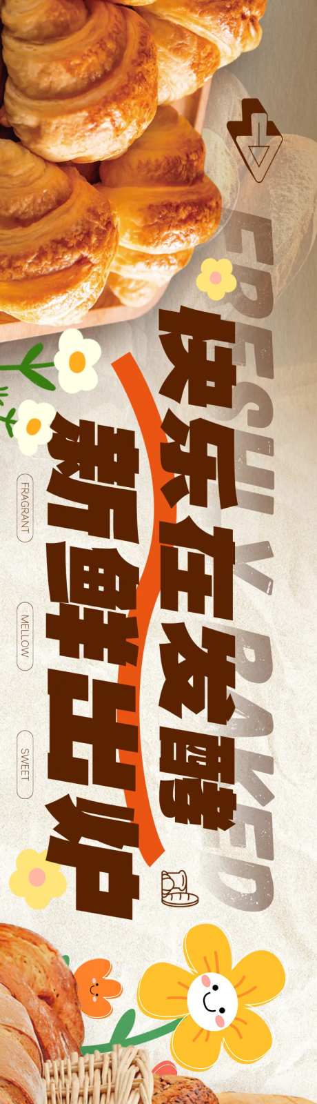 面包糕点五图banner-采灵感-https://www.cailinggan.com/