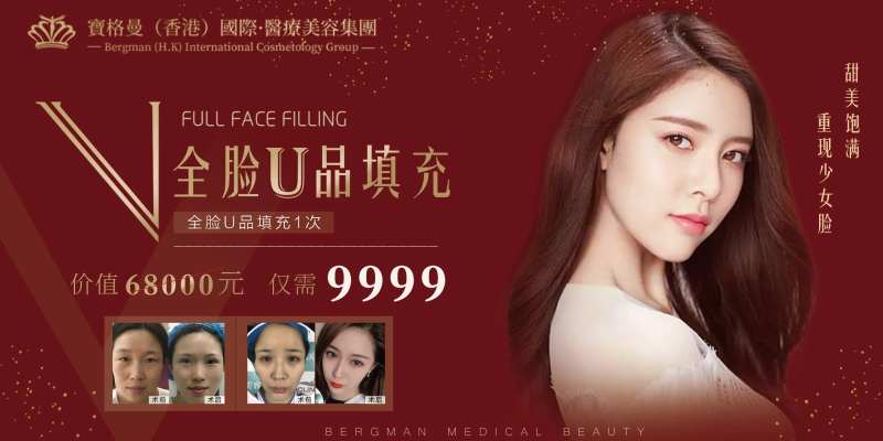 医美高级红金人物海报                                                                                                                                                                                              -采灵感-cailinggan.com