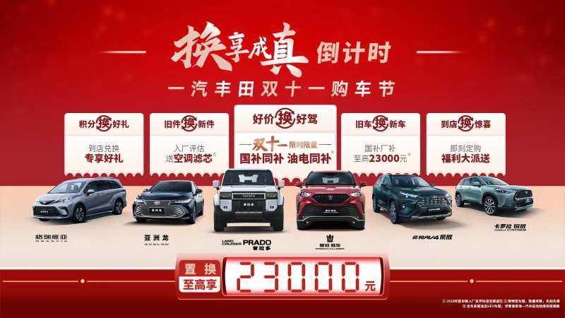 汽车补贴kv -采灵感-cailinggan.com