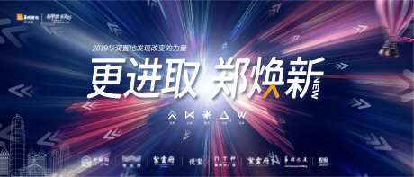 品牌年度主KV-采灵感-cailinggan.com