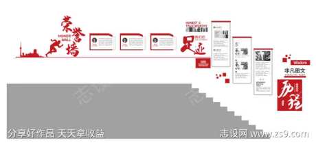 企业楼梯文化墙-采灵感-https://www.cailinggan.com/