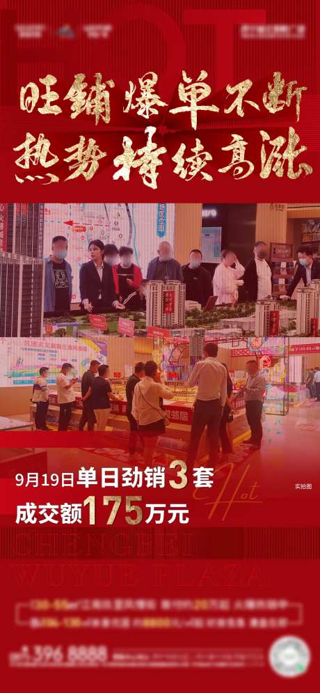 热销人潮-采灵感-https://www.cailinggan.com/