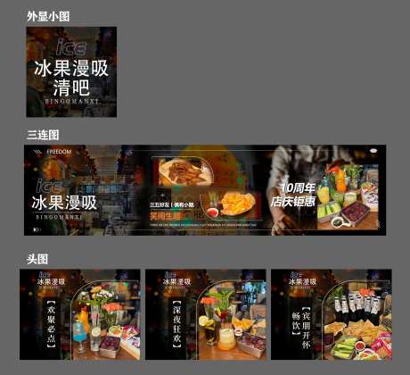 清吧抖音团购电商海报-采灵感-https://www.cailinggan.com/