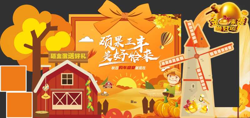 礼品区美陈-采灵感-cailinggan.com