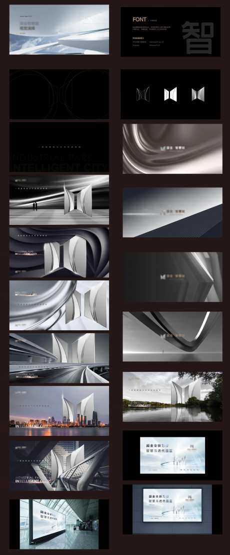 地产视觉VI提报设计-采灵感-https://www.cailinggan.com/