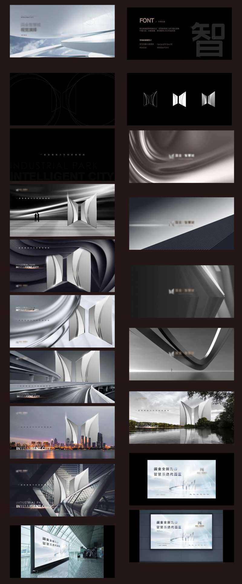 地产视觉VI提报设计-采灵感-cailinggan.com