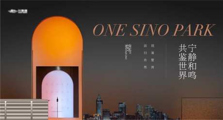 地产城市建筑价值点海报展板-采灵感-https://www.cailinggan.com/