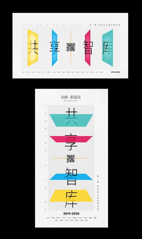 价值刷屏-采灵感-cailinggan.com