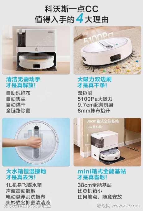 营销选择理由-采灵感-https://www.cailinggan.com/