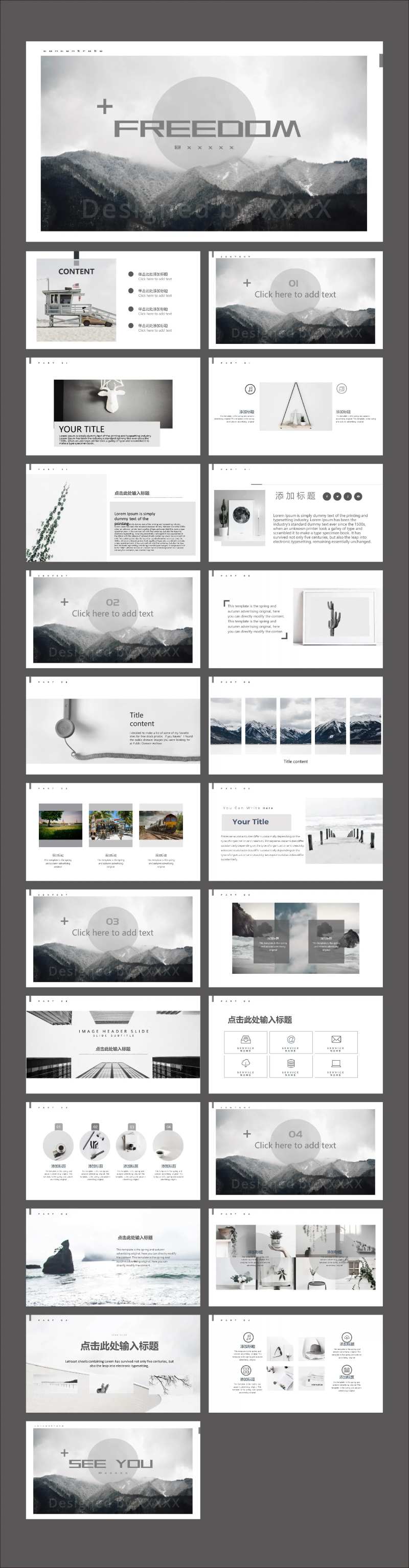 欧美风极简杂志画册PPT-采灵感-cailinggan.com