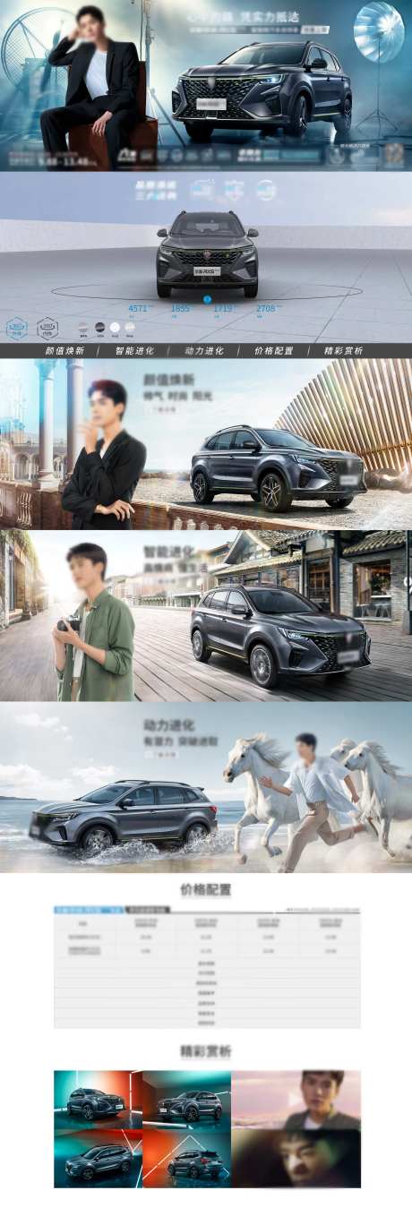汽车网页-采灵感-https://www.cailinggan.com/