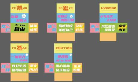 美陈盒子设计-采灵感-https://www.cailinggan.com/