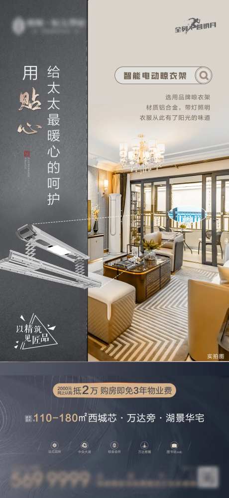 厨房精装修价值点单稿-采灵感-https://www.cailinggan.com/