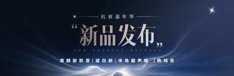 医美平台推广图店铺装修中通 -采灵感-https://www.cailinggan.com/