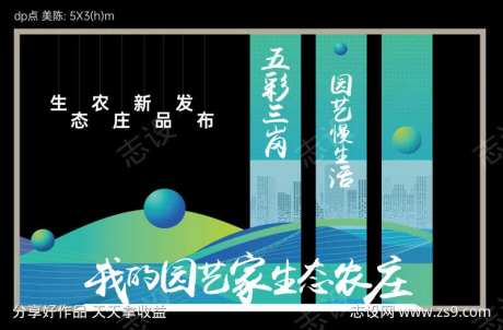 美陈dp点包装舞台美陈包装                                                                                                                                                                                           -采灵感-https://www.cailinggan.com/