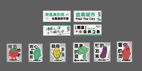 农场插画异型贴纸牌-采灵感-https://www.cailinggan.com/