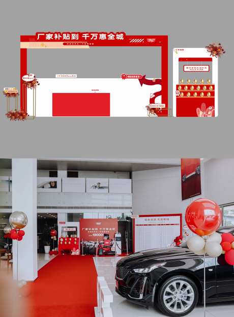 五一活动门头美陈-采灵感-https://www.cailinggan.com/