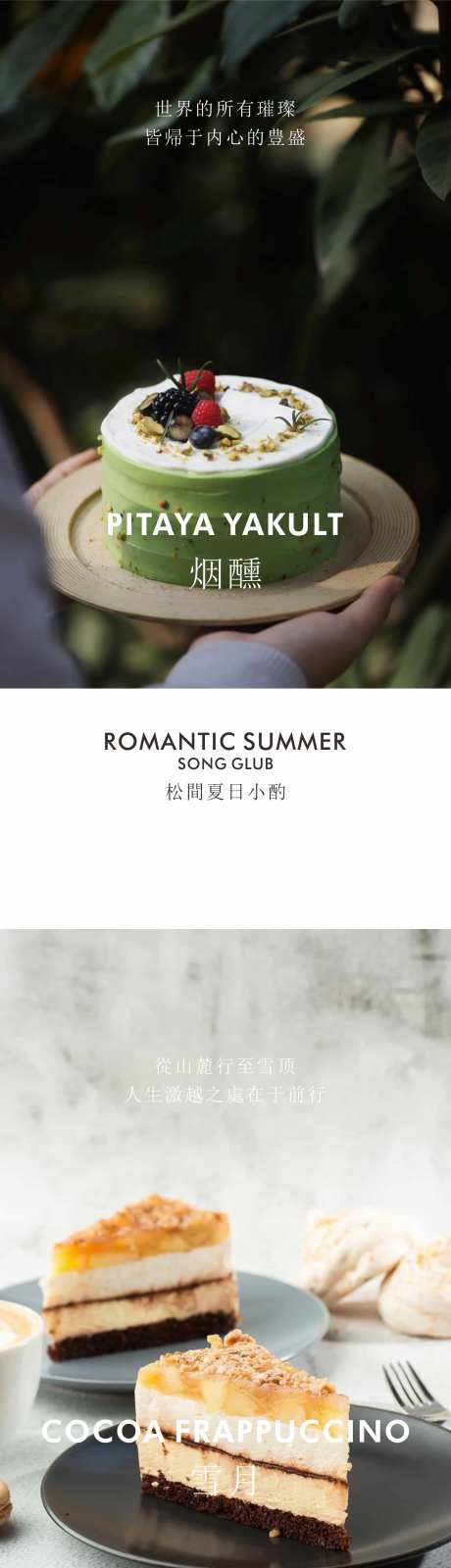 奶盖-采灵感-https://www.cailinggan.com/
