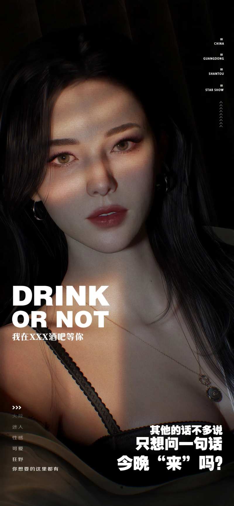 早场邀约海报-采灵感-cailinggan.com