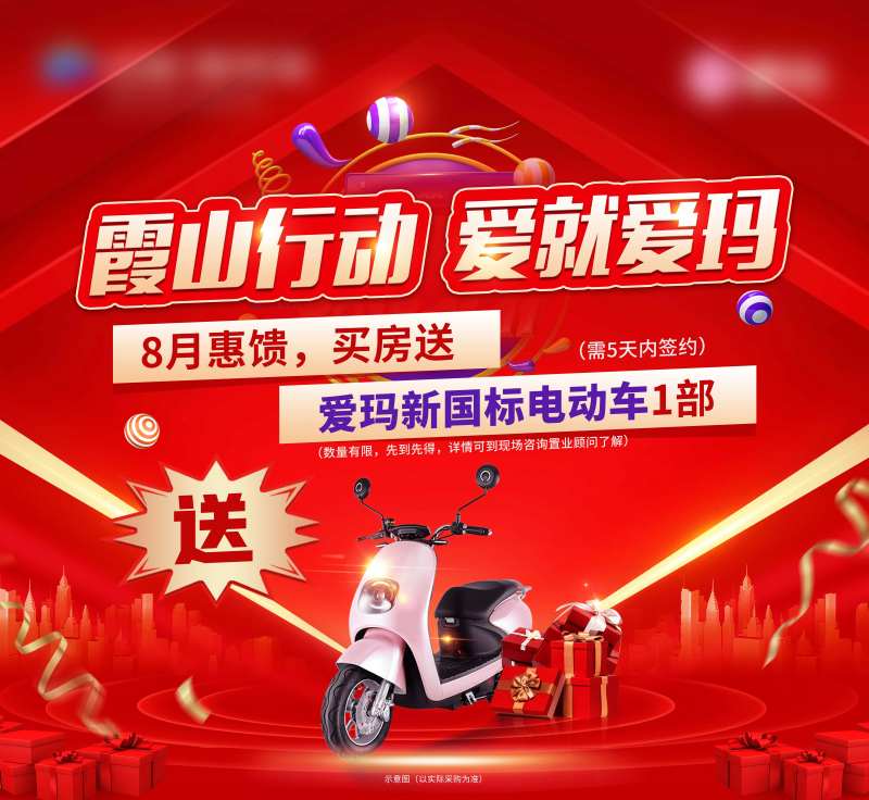 送电动车-采灵感-cailinggan.com