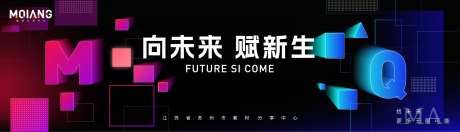 黑色科技炫彩主视觉-采灵感-https://www.cailinggan.com/