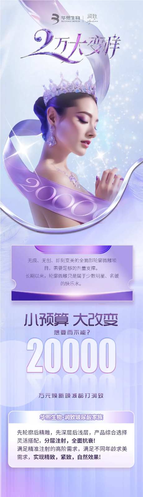 润致2万大变样-采灵感-https://www.cailinggan.com/