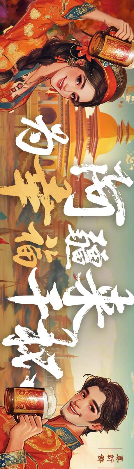 新疆菜餐饮商户通五图-采灵感-https://www.cailinggan.com/