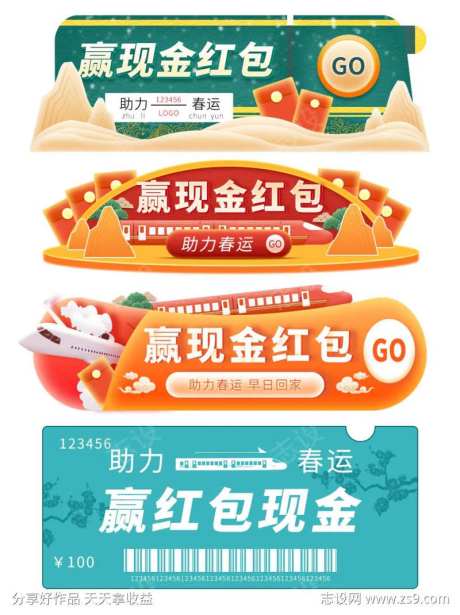 赢现金红包活动胶囊-采灵感-https://www.cailinggan.com/