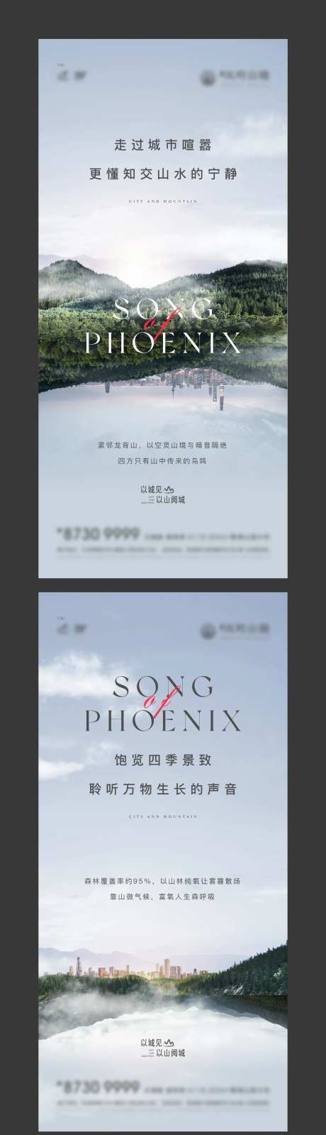 山景价值点刷屏-采灵感-https://www.cailinggan.com/