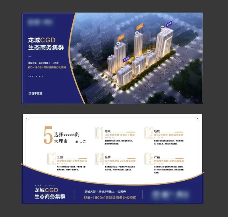 地产必买五大理由-采灵感-cailinggan.com