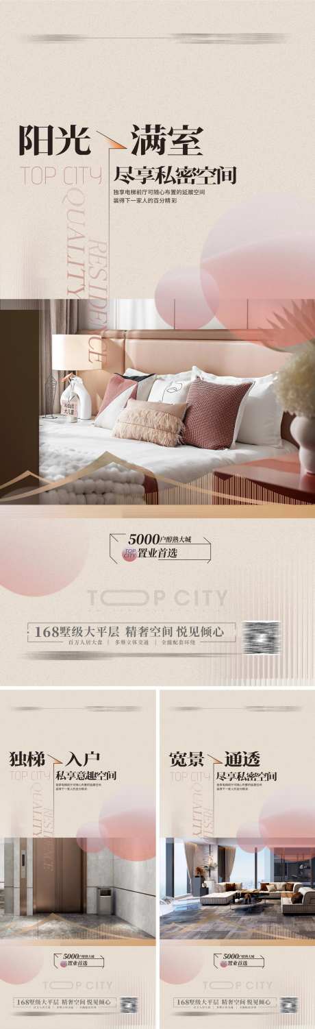 豪宅样板房精装样板房-采灵感-https://www.cailinggan.com/