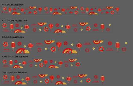 销售中心新春沙盘包装-采灵感-https://www.cailinggan.com/