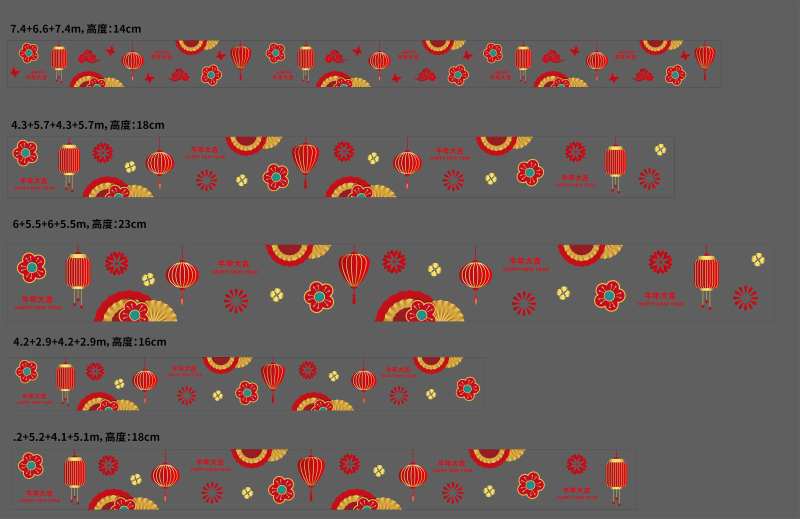 销售中心新春沙盘包装-采灵感-cailinggan.com