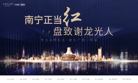 南宁品牌主画面-采灵感-https://www.cailinggan.com/