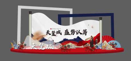 房地产卷轴国风美陈DP点展示装饰-采灵感-https://www.cailinggan.com/