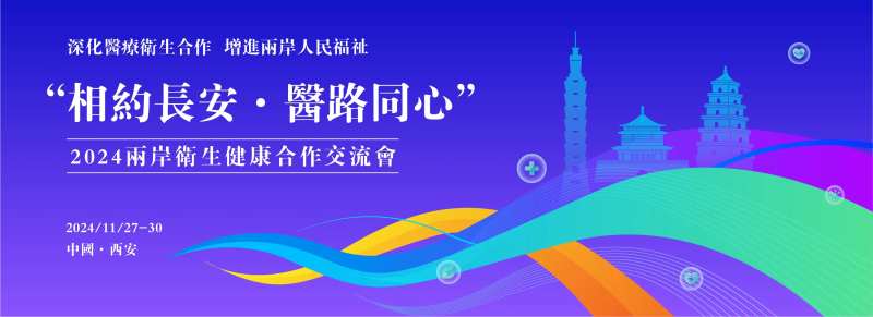 蓝色科技医学医疗会展背景-采灵感-cailinggan.com
