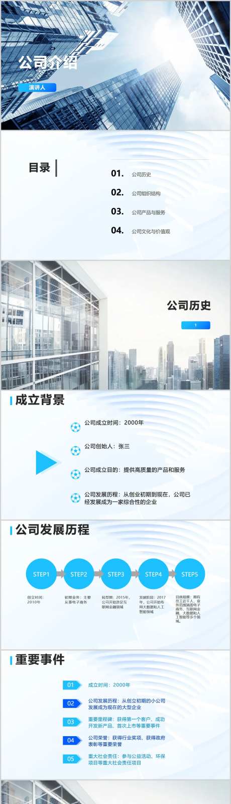 公司介绍-采灵感-https://www.cailinggan.com/