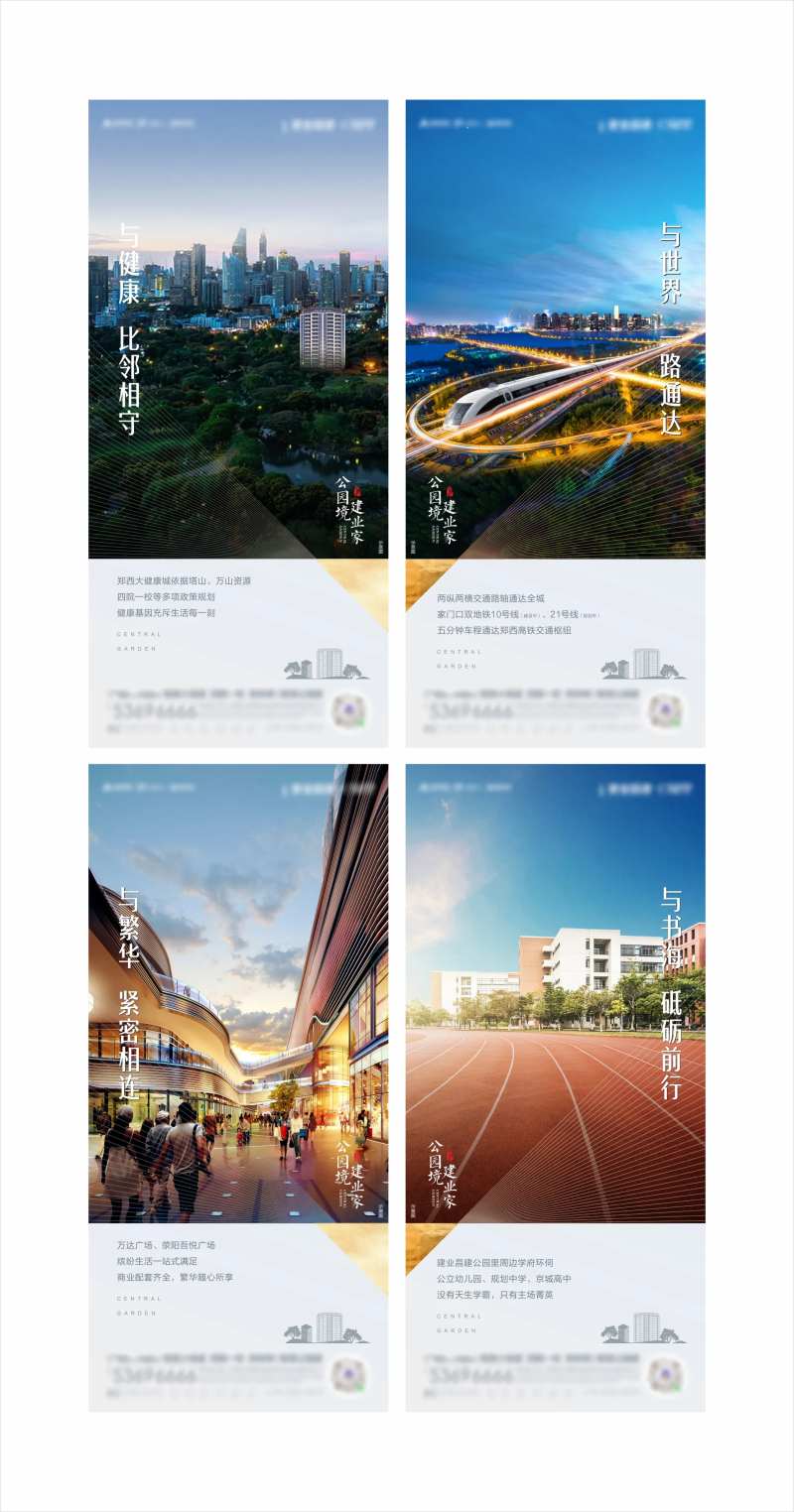 精致单图-采灵感-cailinggan.com