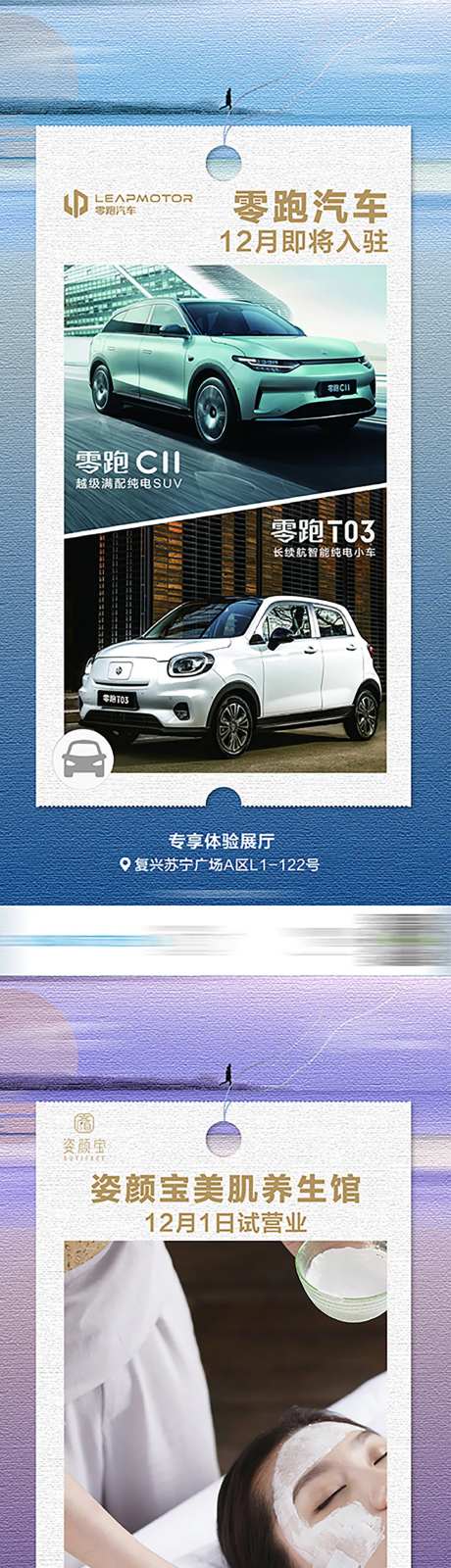 商业汽车美容海报-采灵感-https://www.cailinggan.com/