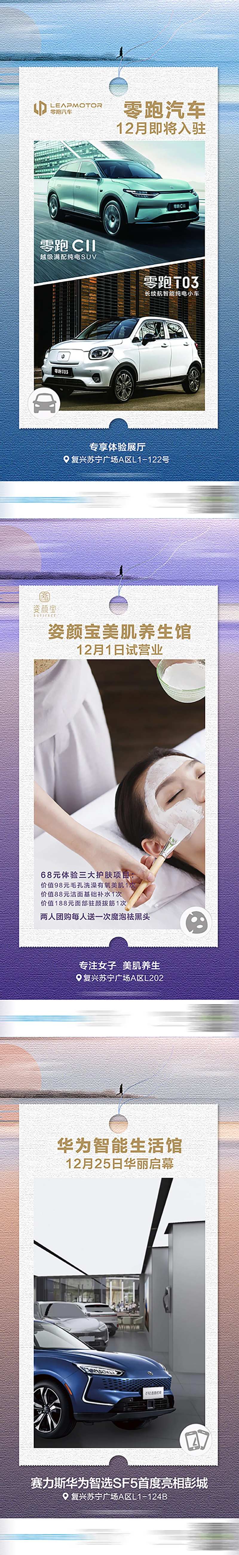 商业汽车美容海报-采灵感-cailinggan.com