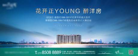 江景洋房首开主画面-采灵感-https://www.cailinggan.com/