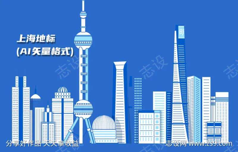 上海地标建筑-采灵感-cailinggan.com