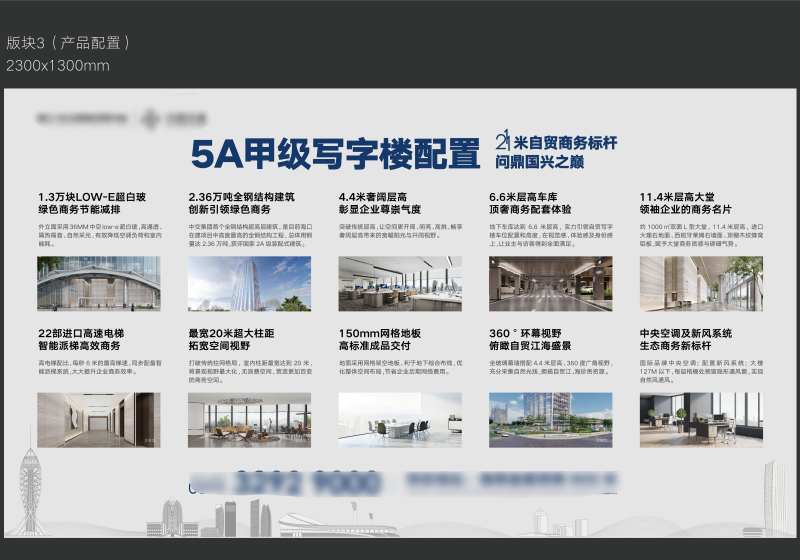 价值展板品牌墙-采灵感-cailinggan.com