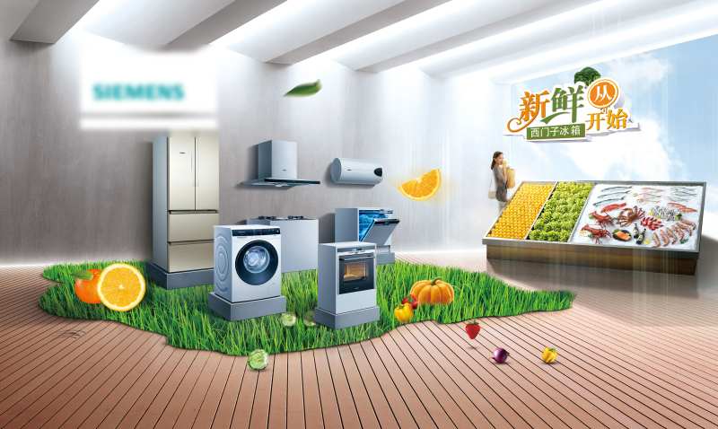 冰箱主视觉KVBSH集团是西门子股份-采灵感-cailinggan.com