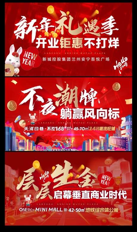 春节包装-采灵感-https://www.cailinggan.com/