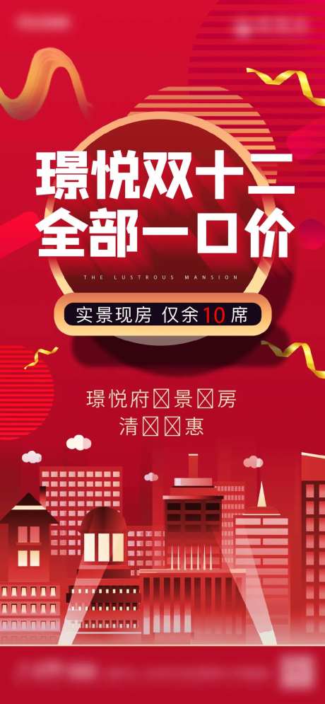 双十一清盘-采灵感-https://www.cailinggan.com/