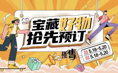 抢先预订-采灵感-https://www.cailinggan.com/