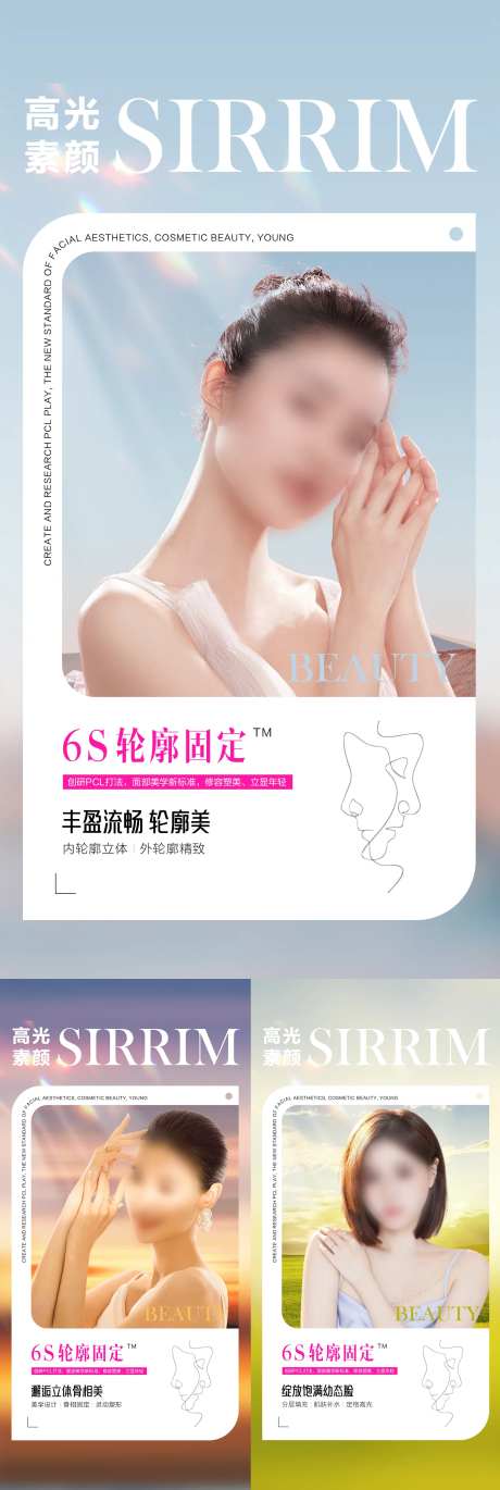 内外轮廓固定美学海报-采灵感-https://www.cailinggan.com/