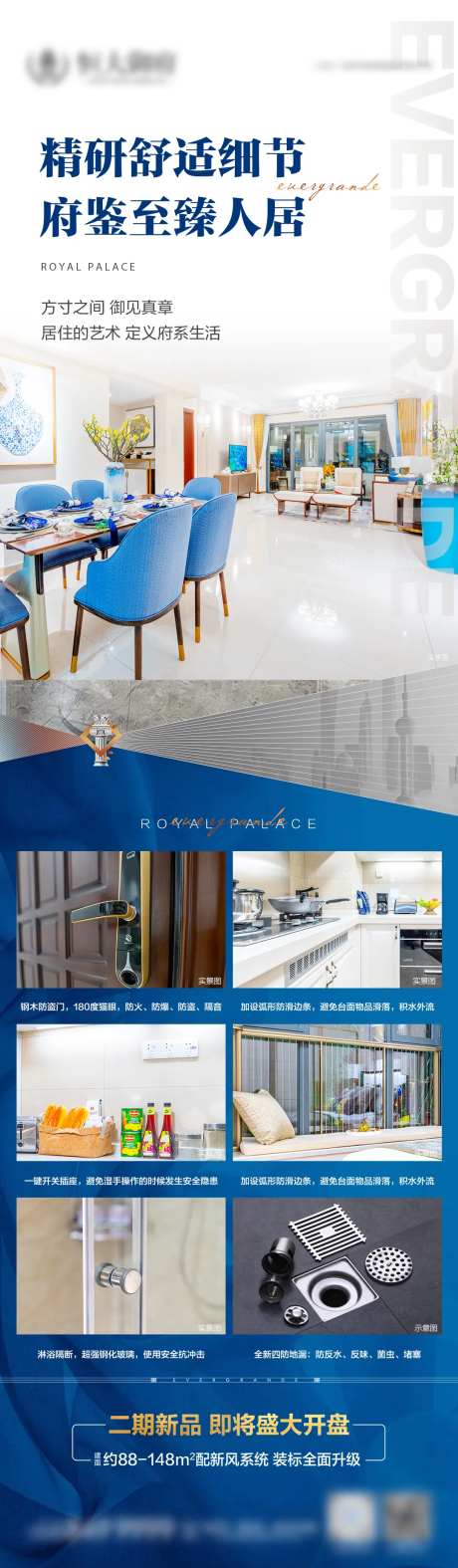 样板间细节小长图-采灵感-https://www.cailinggan.com/