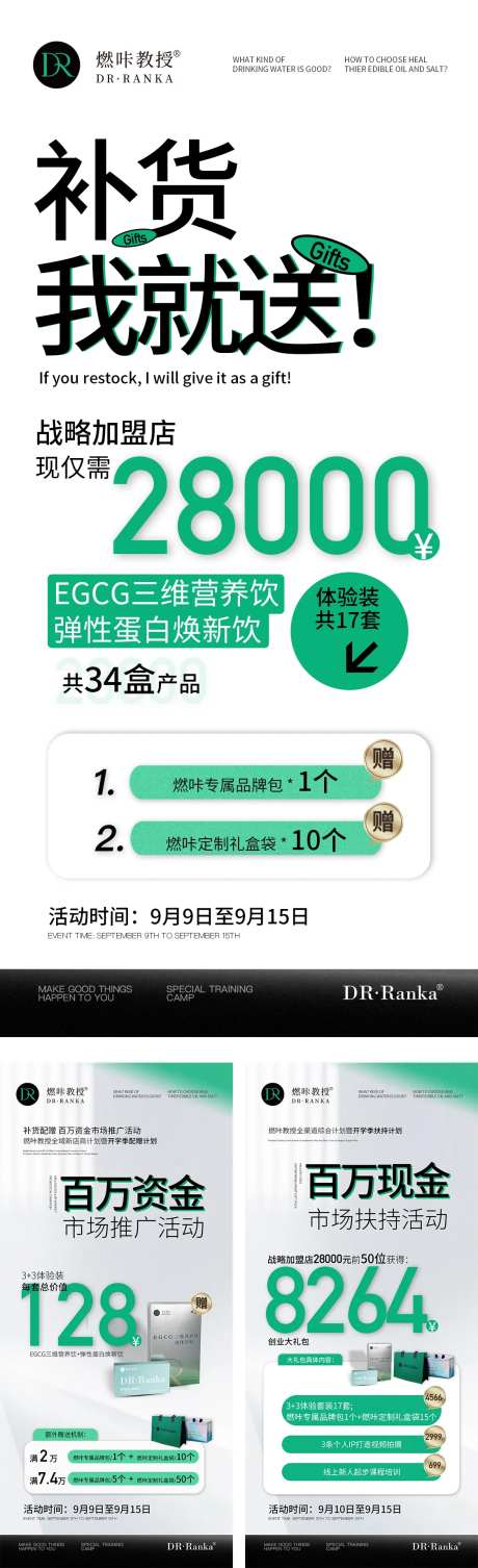 补货亮点-采灵感-https://www.cailinggan.com/